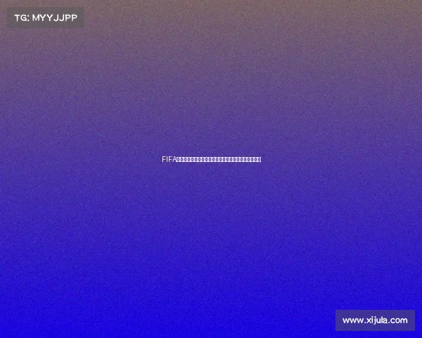 FIFA世界杯夺冠模拟游戏终极挑战与冠军之路全景体验盛宴 FIFA世界杯夺冠模拟游戏终极挑战与冠军之路全景体验盛宴