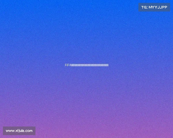 FIFA世界杯三星球队盘点与潜力战术解析全景观察指南深度解读 FIFA世界杯三星球队盘点与潜力战术解析全景观察指南深度解读