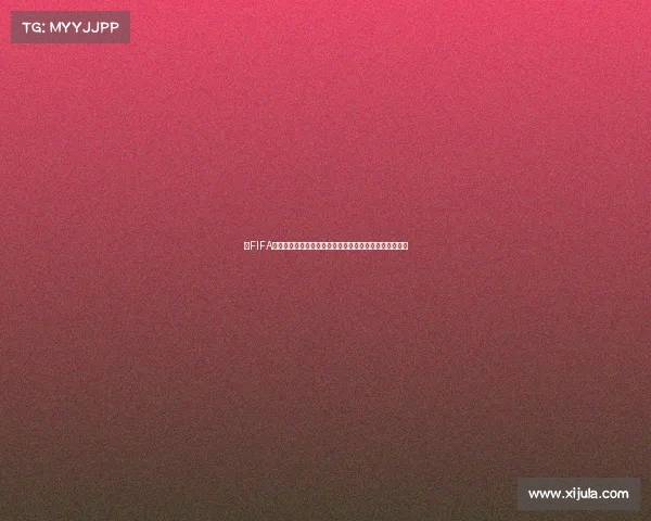 以FIFA世界杯足球比赛规则为核心的全面解析竞赛制度深度解读 以FIFA世界杯足球比赛规则为核心的全面解析竞赛制度深度解读